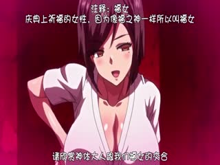 OVA巨乳大家族催眠＃2町中全ての女を手に入れろ！